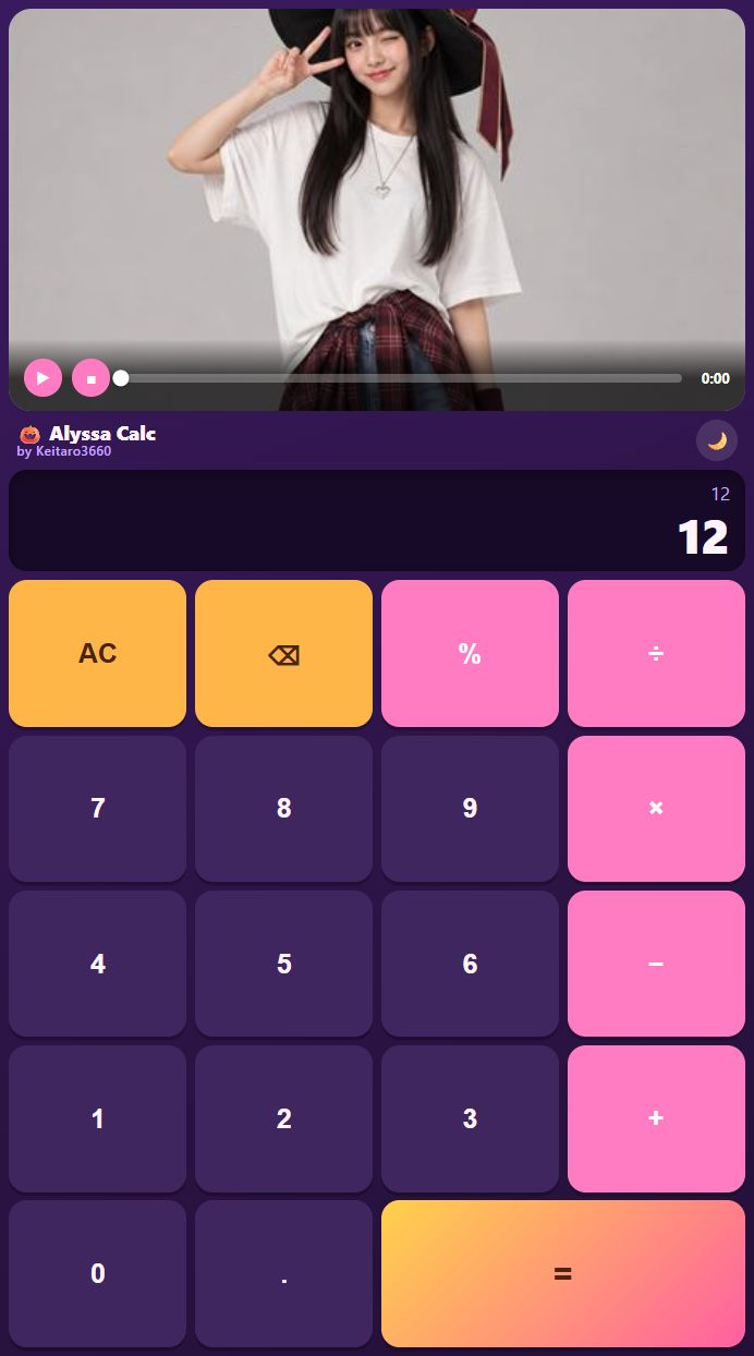 Screenshot of Alyssa Calc with colourful calculator buttons and Alyssa